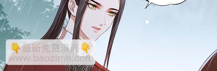 第33话 三公子他……投敌了！26