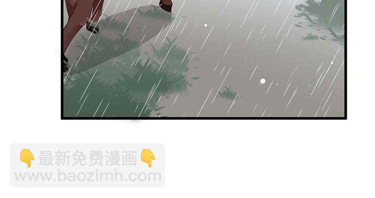 第33话 三公子他……投敌了！32