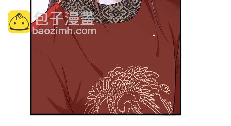 第33话 三公子他……投敌了！36