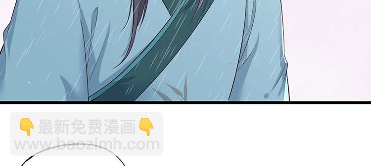 第33话 三公子他……投敌了！4