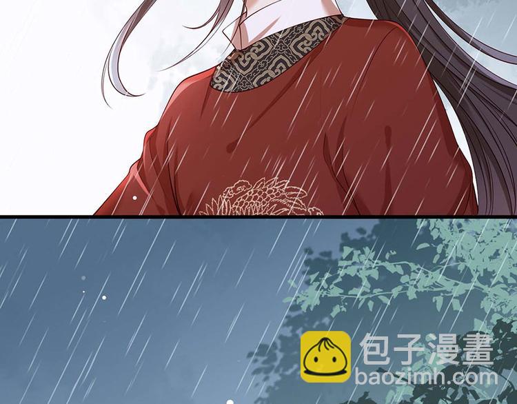 第33话 三公子他……投敌了！43