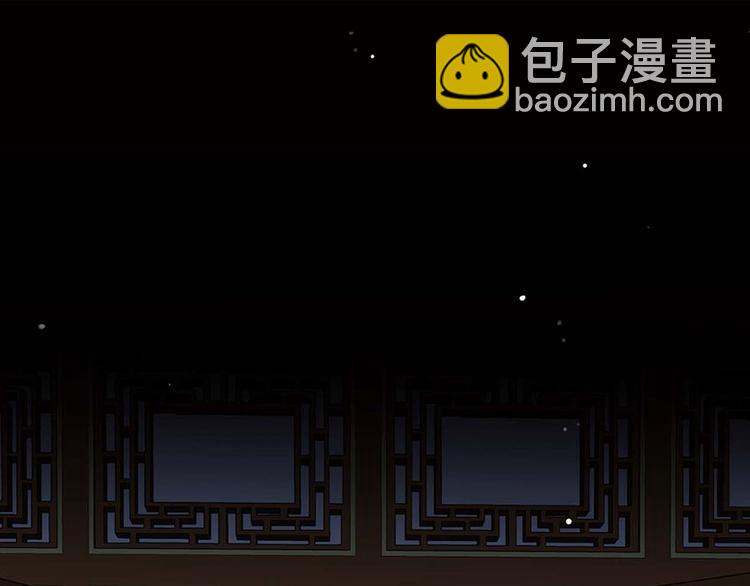 第33话 三公子他……投敌了！47
