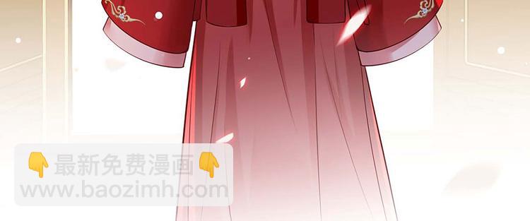 第33话 三公子他……投敌了！54