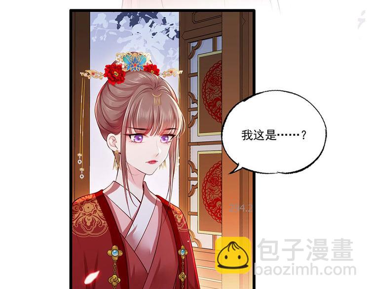 第33话 三公子他……投敌了！55