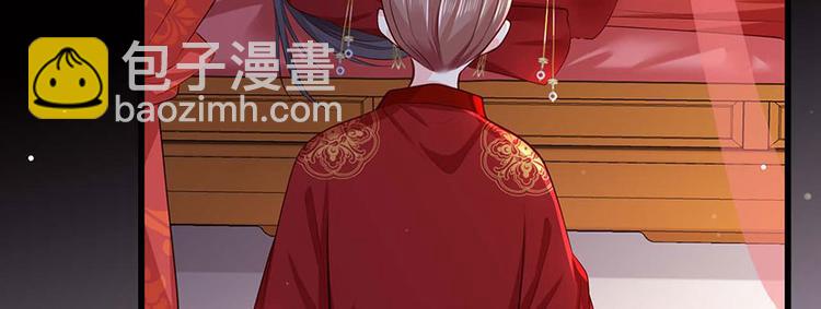 第33话 三公子他……投敌了！58