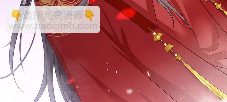 第33话 三公子他……投敌了！60