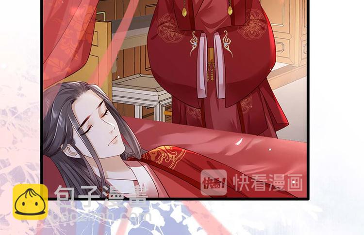 第33话 三公子他……投敌了！62