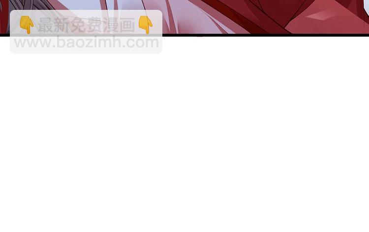 第33话 三公子他……投敌了！66