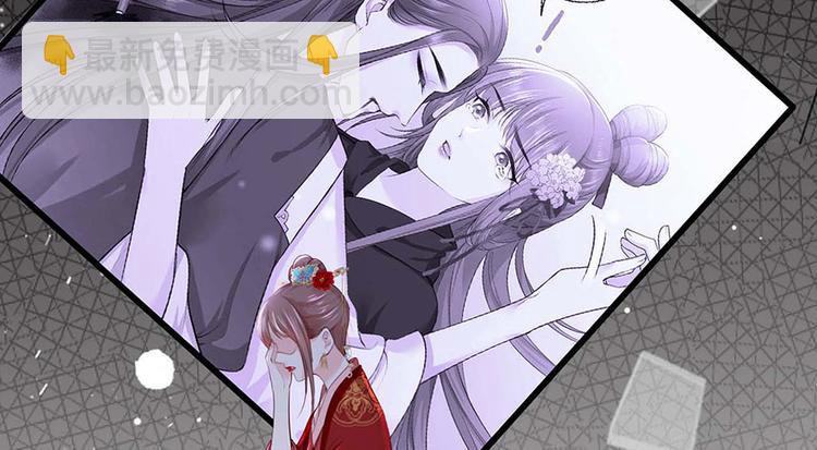第33话 三公子他……投敌了！72