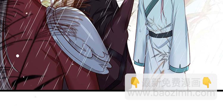 第33话 三公子他……投敌了！8