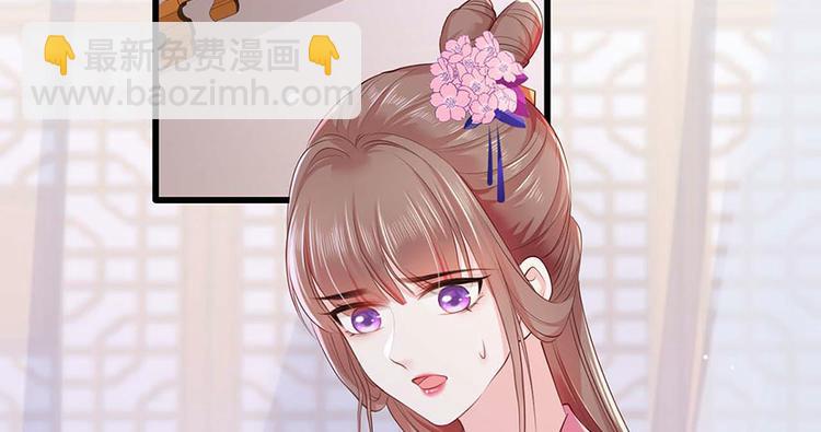 第33话 三公子他……投敌了！80