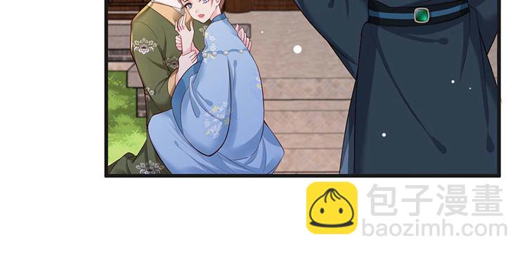 第34话 被献出去的少女10