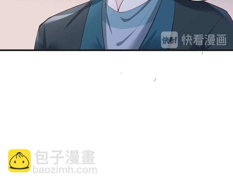 第34话 被献出去的少女13