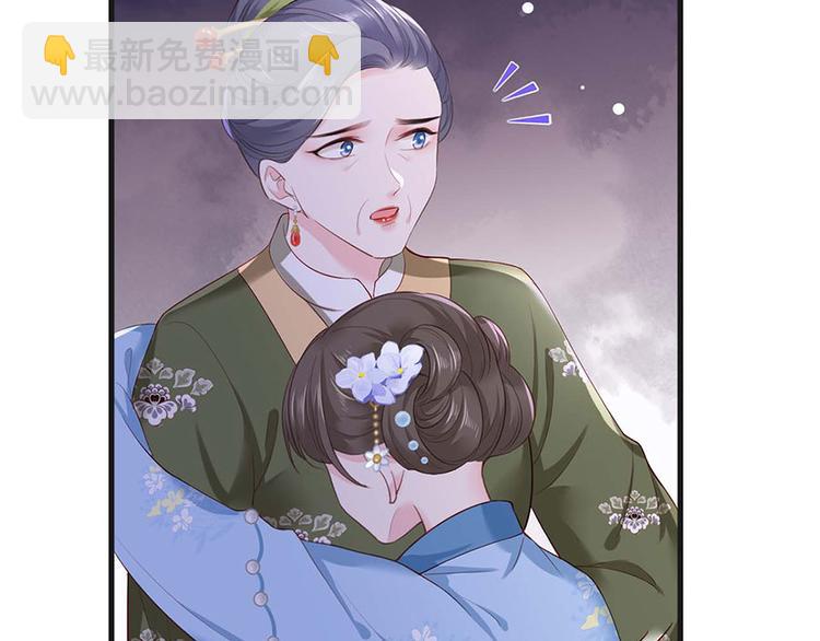 第34话 被献出去的少女15