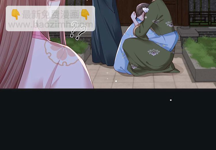 第34话 被献出去的少女18