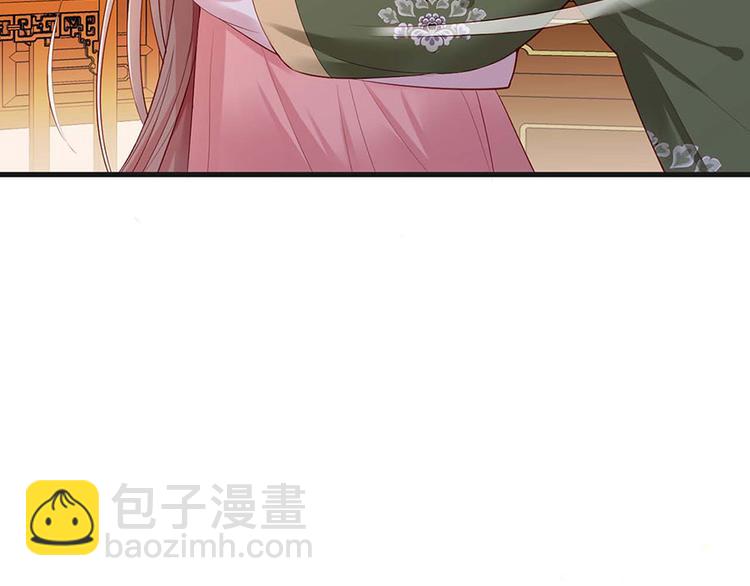 第34话 被献出去的少女21
