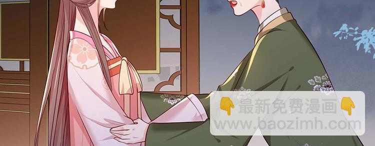 第34话 被献出去的少女26