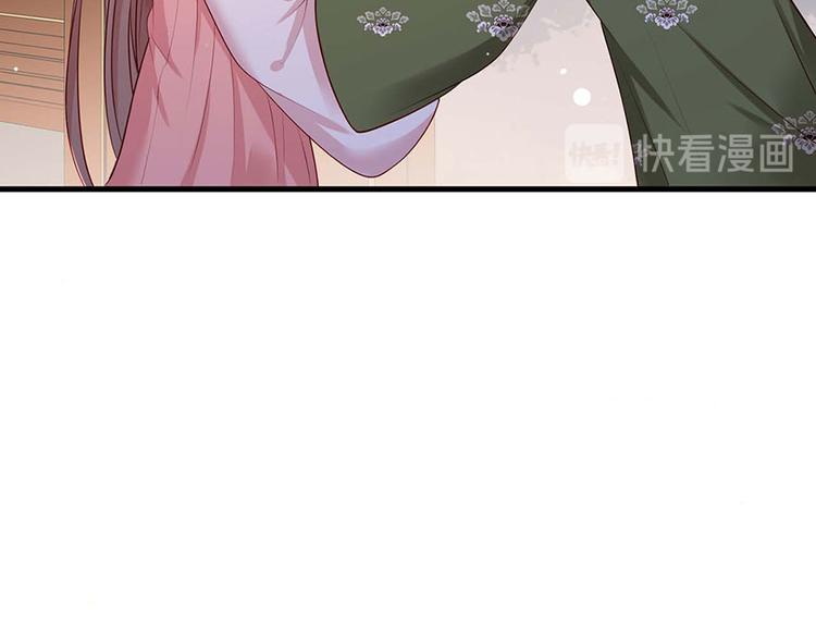 第34话 被献出去的少女27