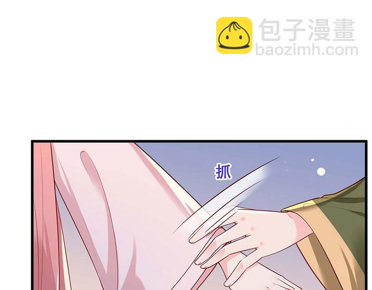 第34话 被献出去的少女33
