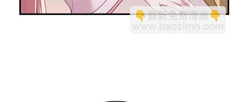 第34话 被献出去的少女34