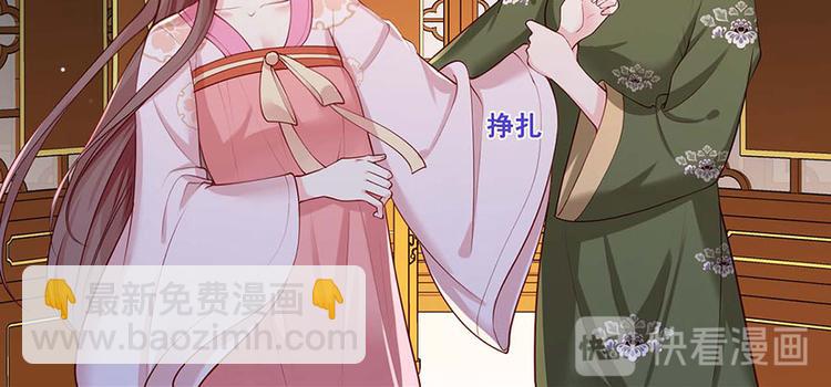 第34话 被献出去的少女36