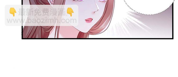 第34话 被献出去的少女38