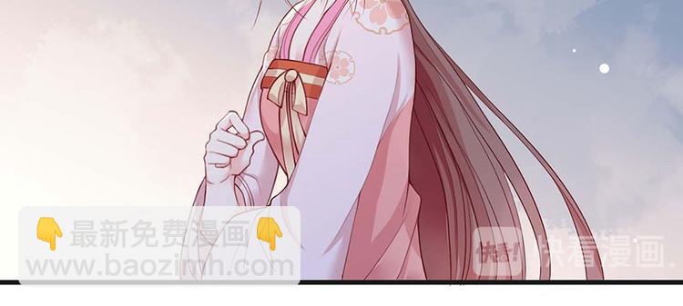 第34话 被献出去的少女4