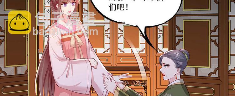 第34话 被献出去的少女40