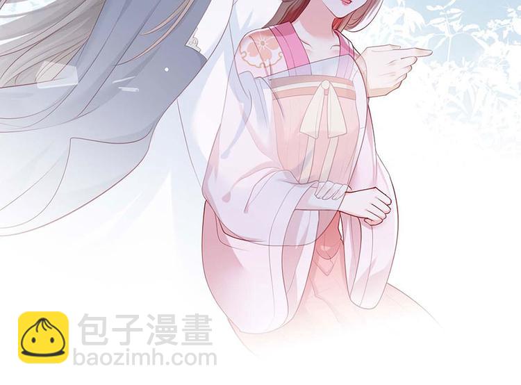 第34话 被献出去的少女46