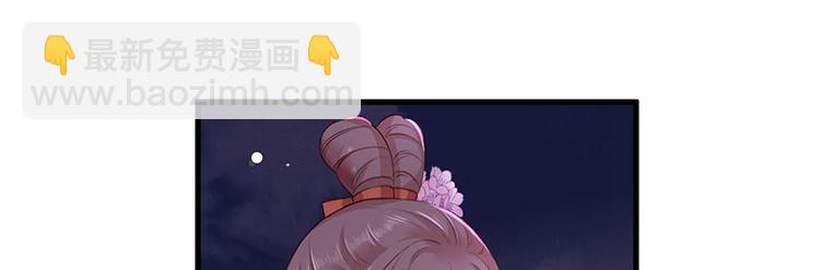 第34话 被献出去的少女52