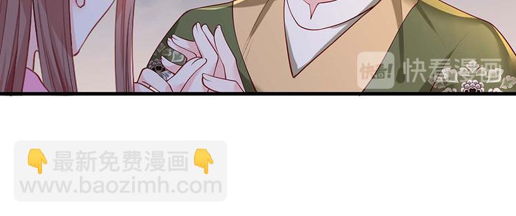 第34话 被献出去的少女56