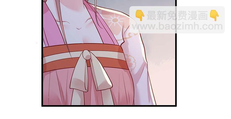 第34话 被献出去的少女58