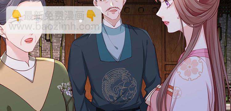 第34话 被献出去的少女64