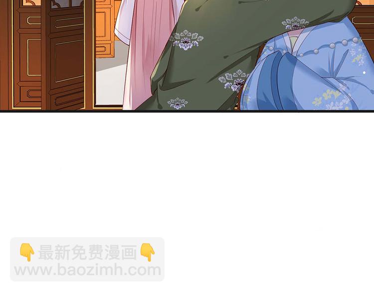 第34话 被献出去的少女7
