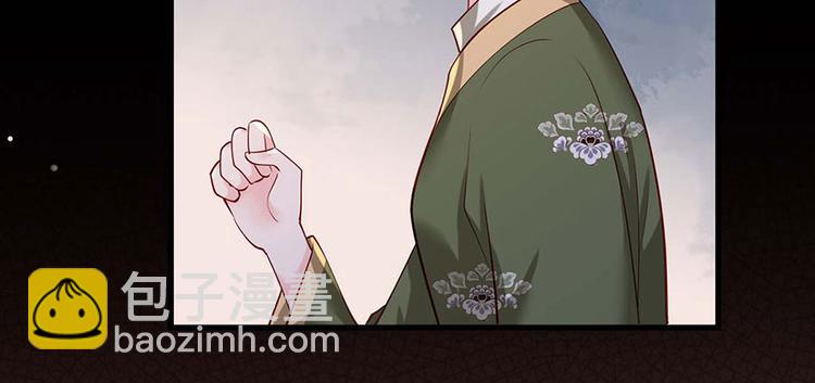 第34话 被献出去的少女72