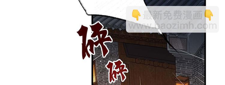 第34话 被献出去的少女76