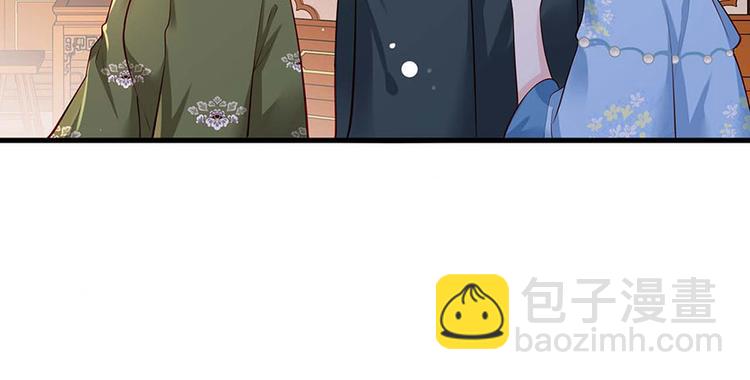 第34话 被献出去的少女78