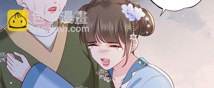 第34话 被献出去的少女80