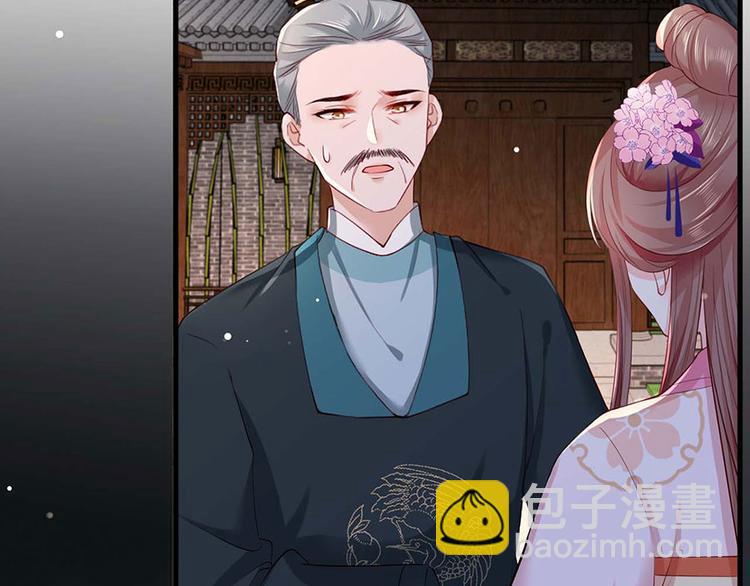 第34话 被献出去的少女83