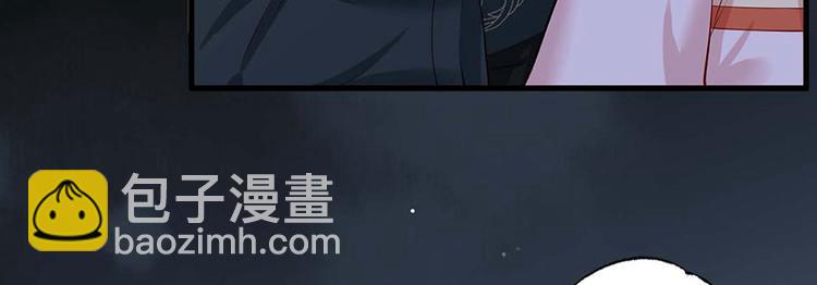 第34话 被献出去的少女84
