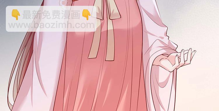第34话 被献出去的少女86