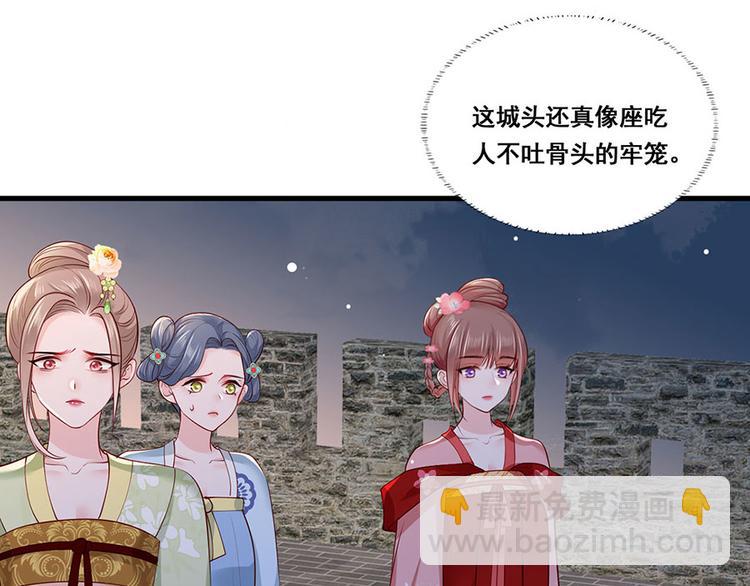 第35话 太守居然想不战而降？11