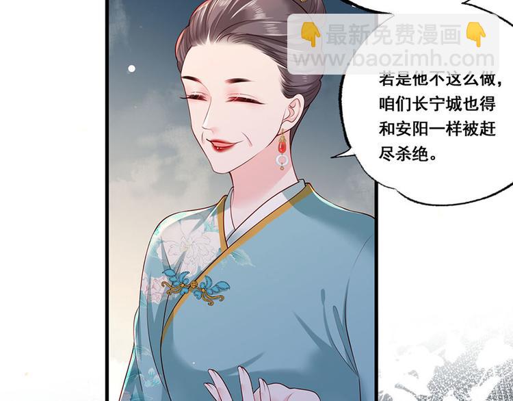 第35话 太守居然想不战而降？13