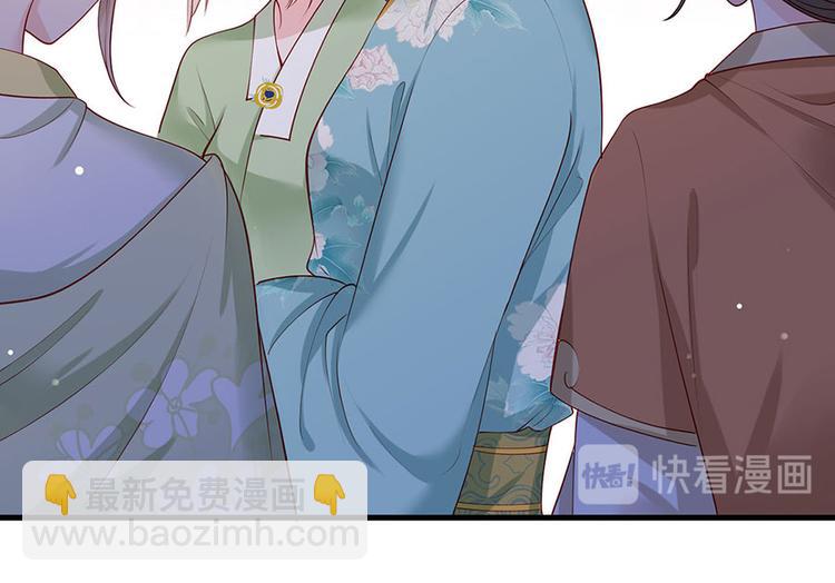 第35话 太守居然想不战而降？16