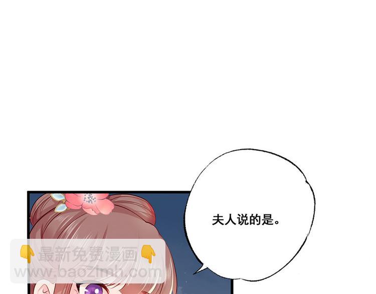 第35话 太守居然想不战而降？17