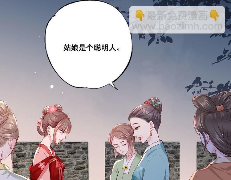 第35话 太守居然想不战而降？21
