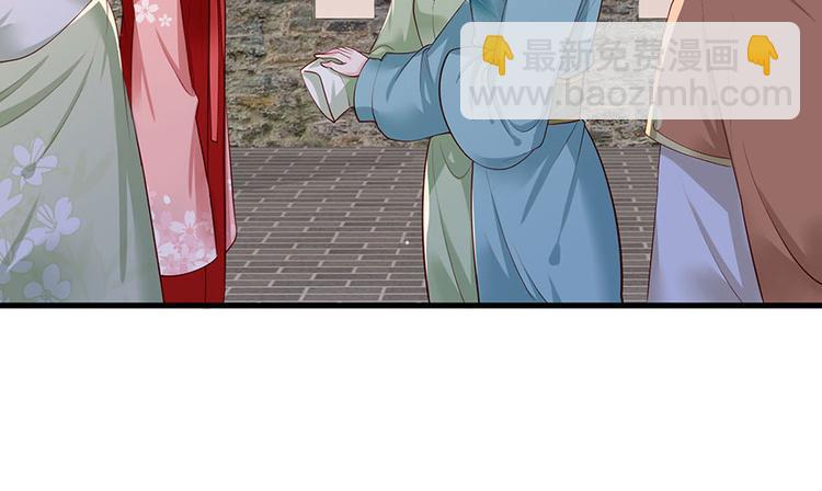 第35话 太守居然想不战而降？22