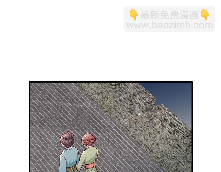 第35话 太守居然想不战而降？25