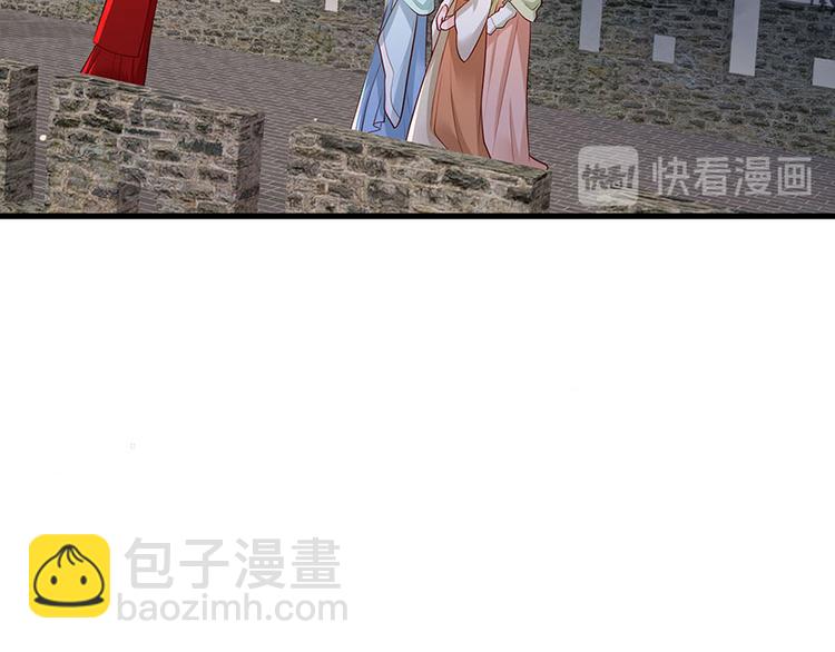 第35话 太守居然想不战而降？29