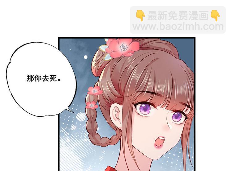 第35话 太守居然想不战而降？30
